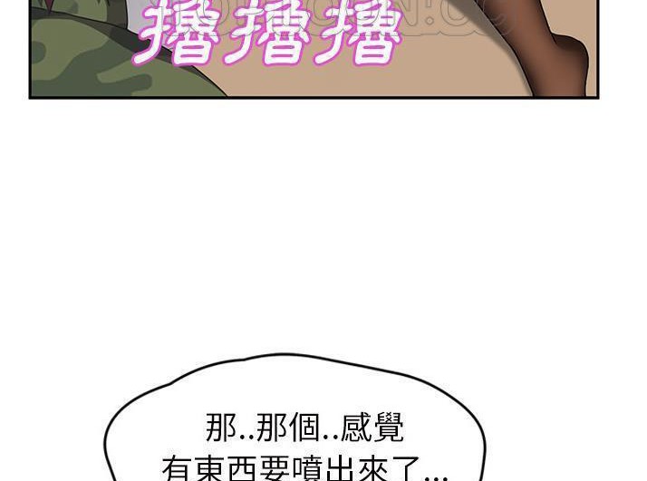 94P - 继母
