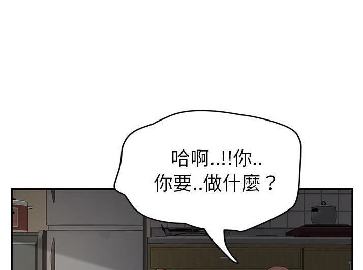 98P - 继母