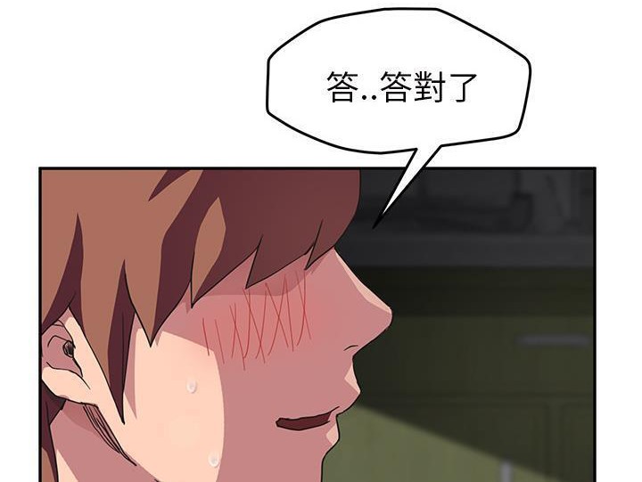 102P - 继母