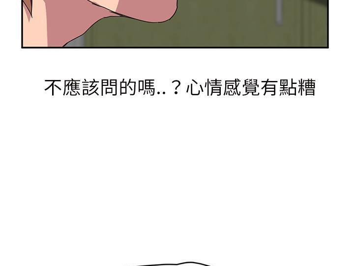 103P - 继母