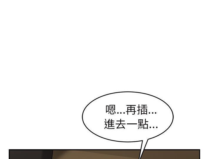 108P - 继母