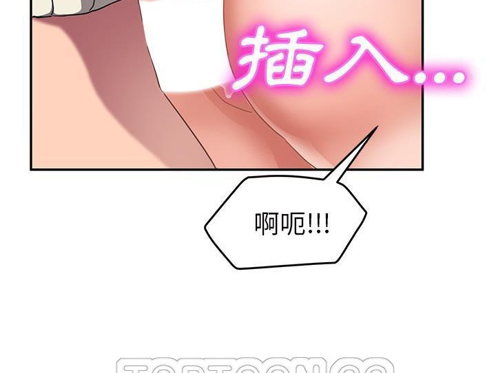 111P - 继母