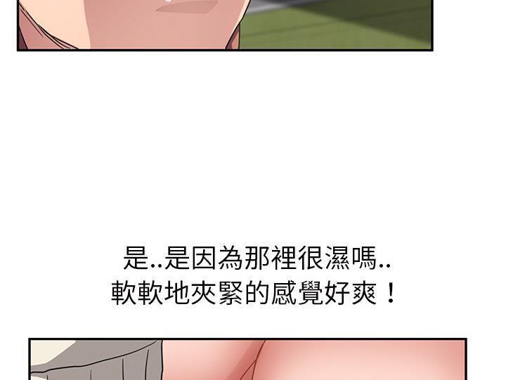 113P - 继母