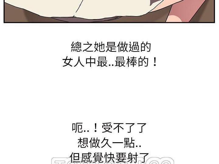 117P - 继母