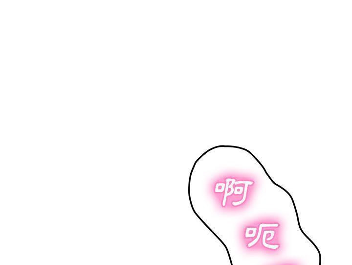 119P - 继母