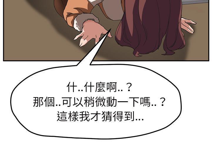 121P - 继母