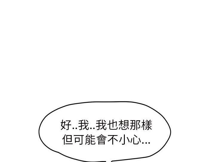 122P - 继母