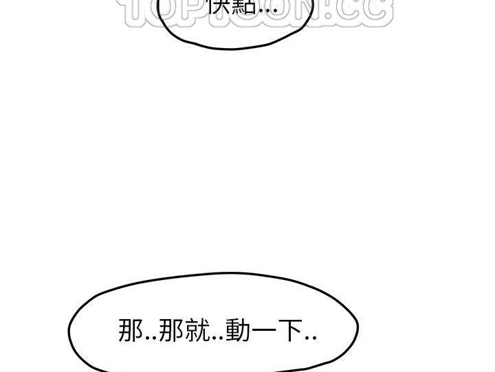 124P - 继母