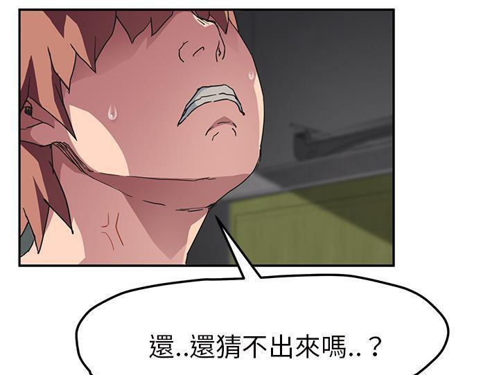 127P - 继母