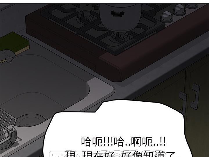 129P - 继母