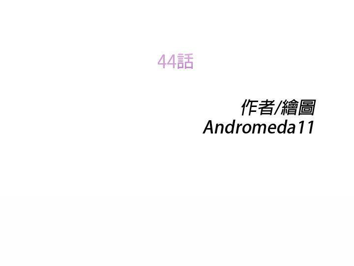 13P - 继母