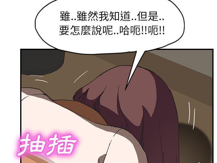 134P - 继母