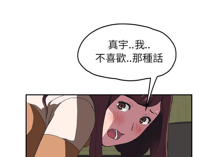 143P - 继母