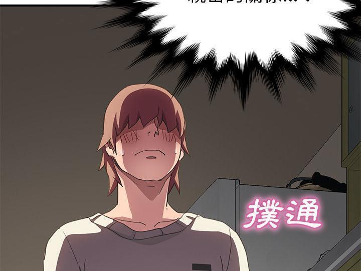 149P - 继母