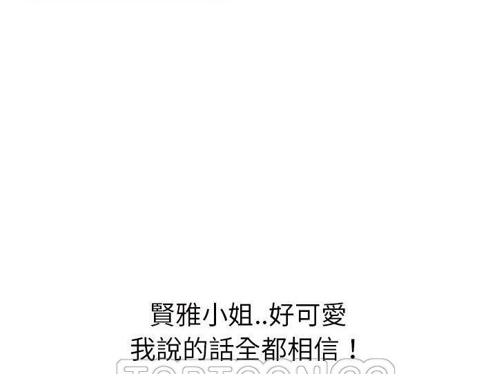 153P - 继母