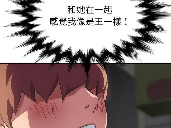 156P - 继母