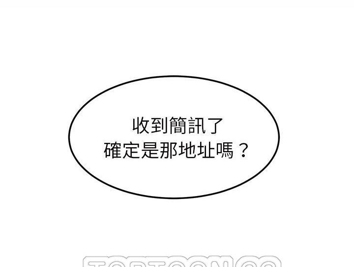 15P - 继母