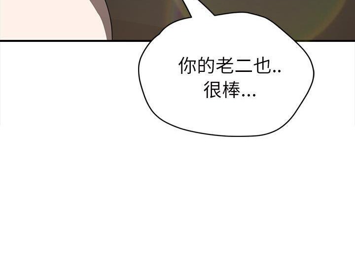 164P - 继母