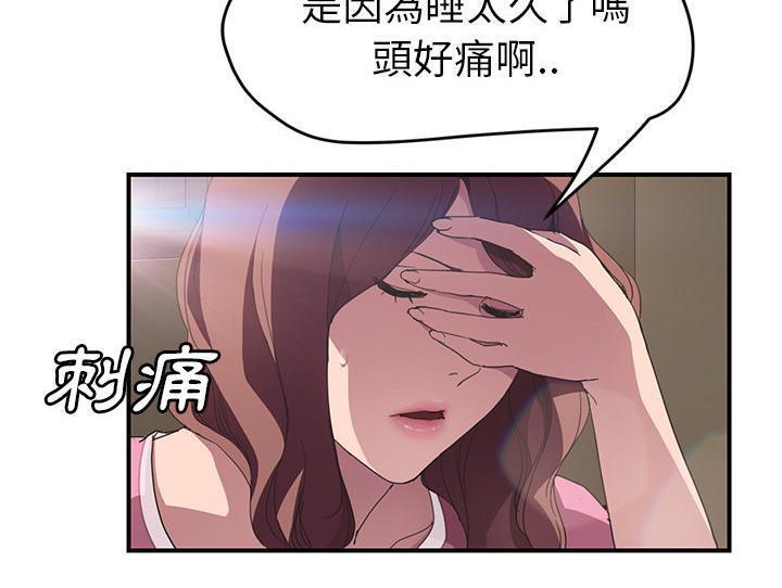 169P - 继母