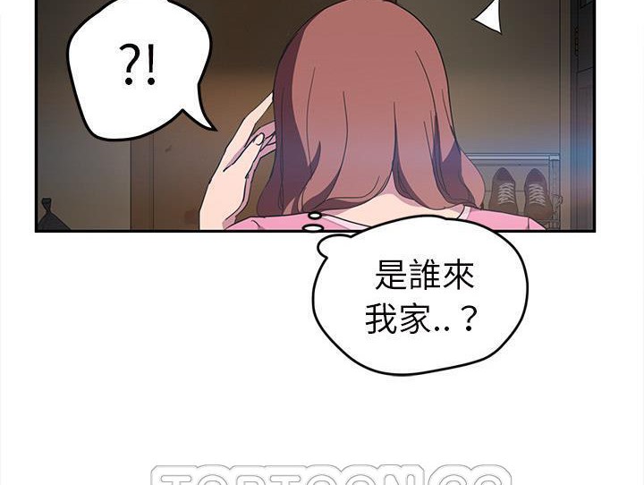 171P - 继母
