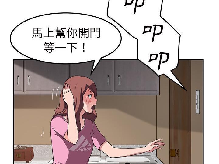 174P - 继母