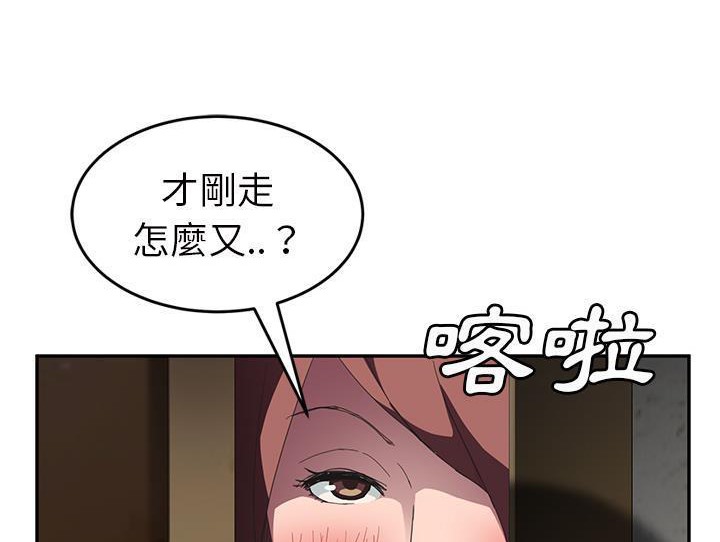 176P - 继母