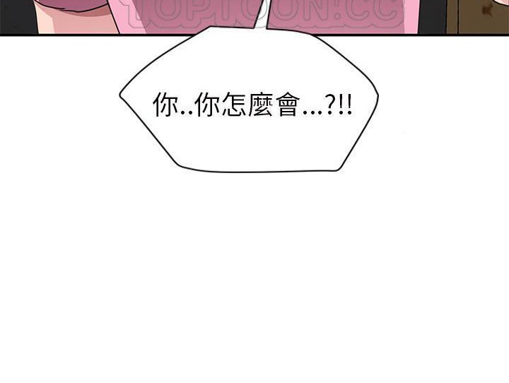 184P - 继母