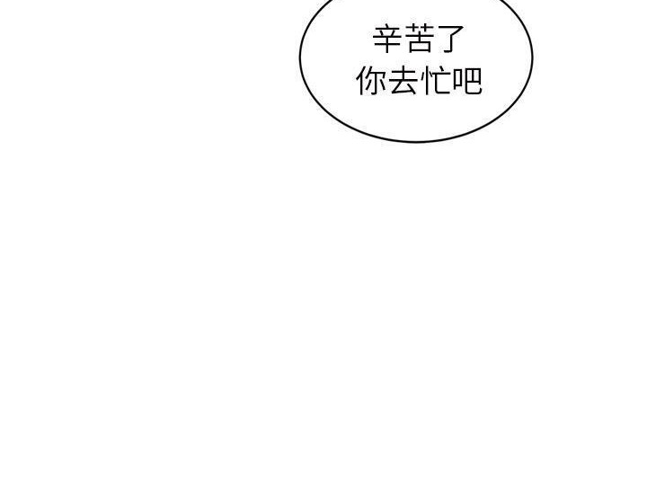 18P - 继母
