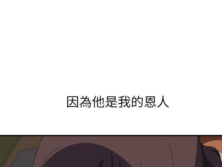 1P - 继母