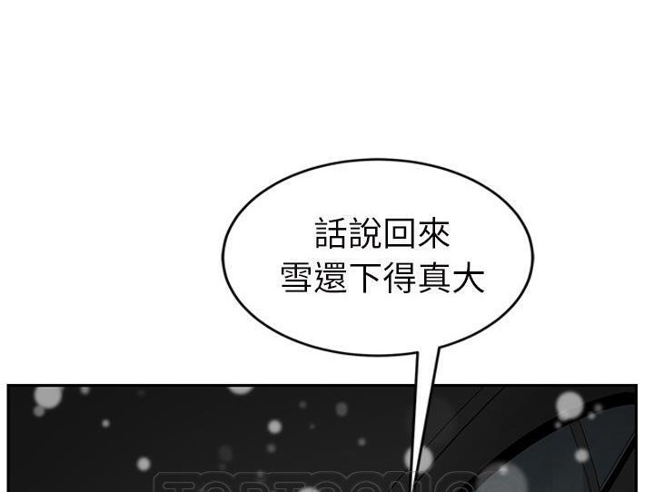 21P - 继母