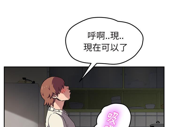 30P - 继母