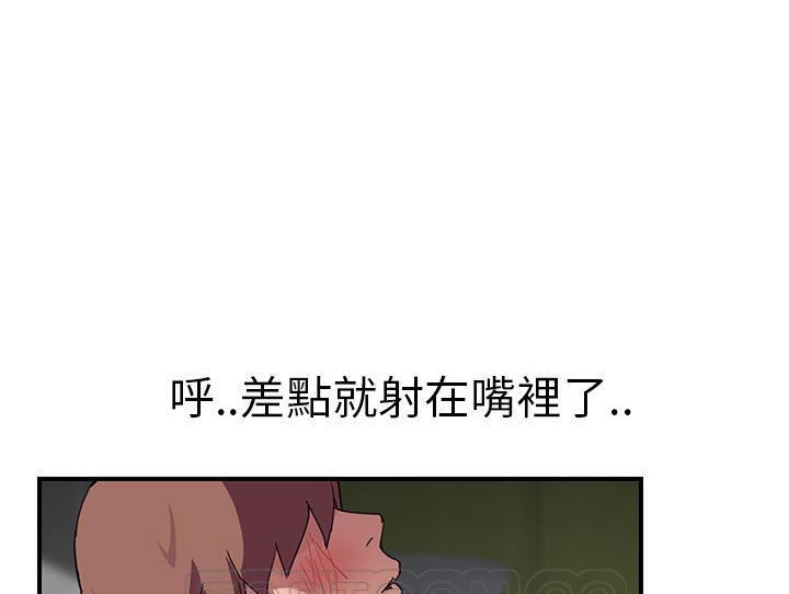 33P - 继母