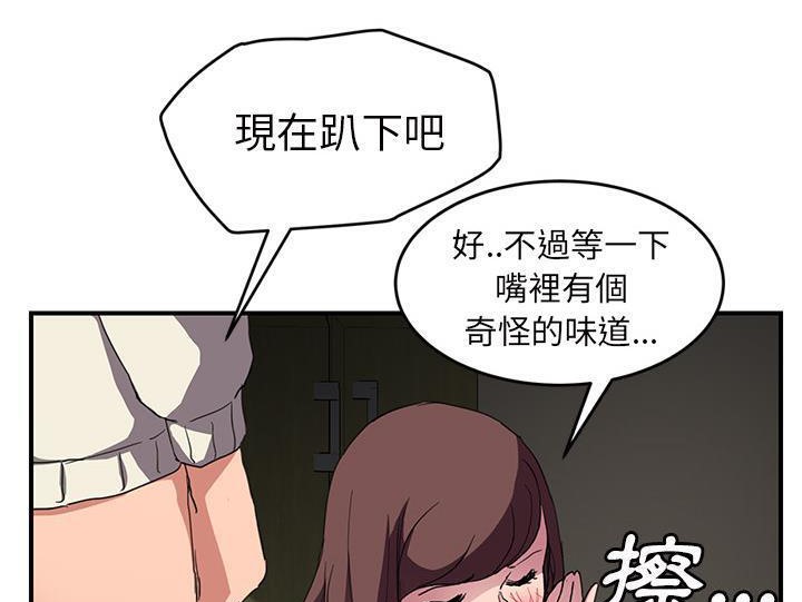 35P - 继母