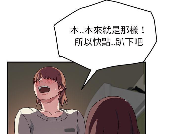 38P - 继母