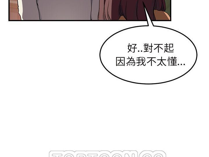 39P - 继母