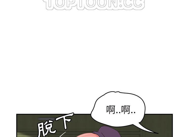 46P - 继母