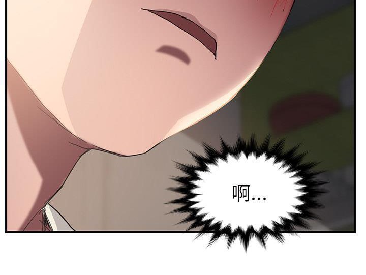 5P - 继母