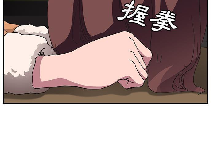 59P - 继母