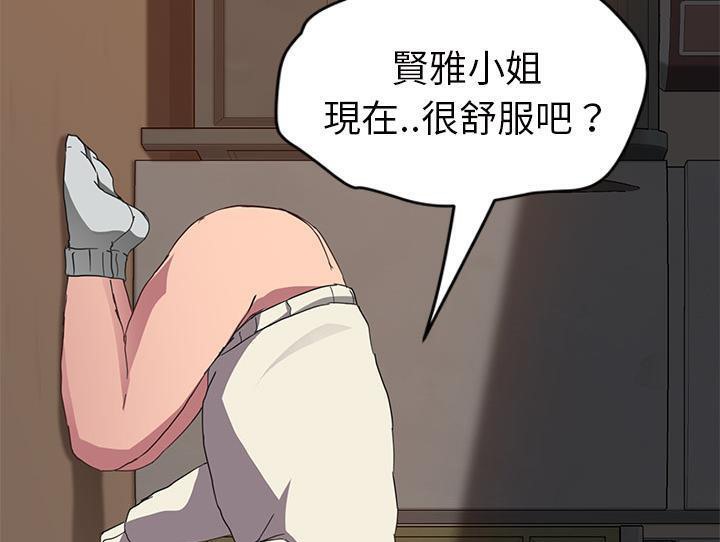 61P - 继母