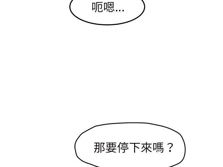 66P - 继母