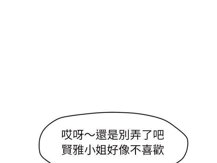 74P - 继母