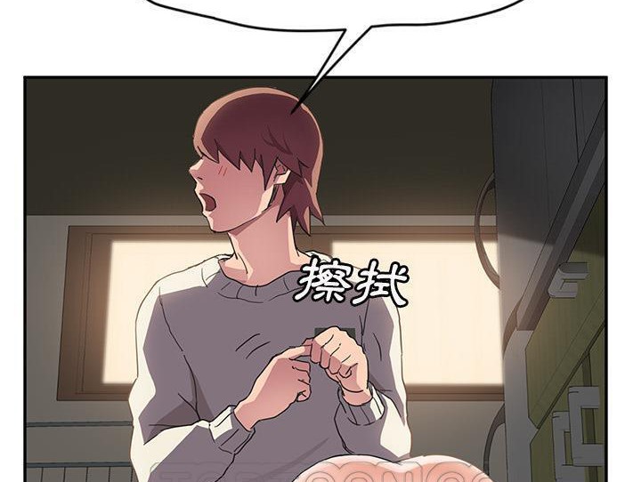 75P - 继母