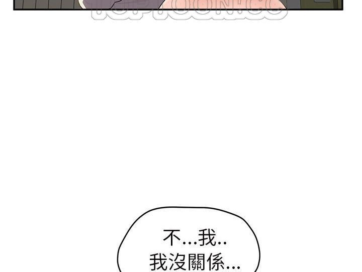 76P - 继母
