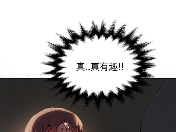8P - 继母