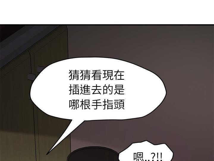 83P - 继母