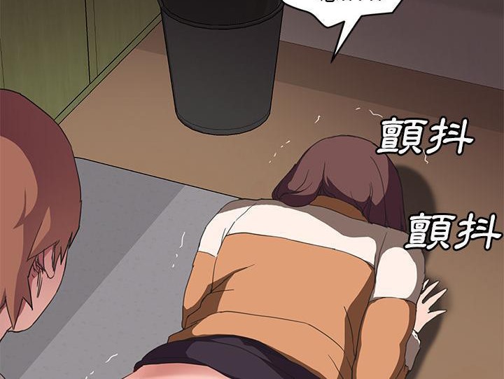 84P - 继母