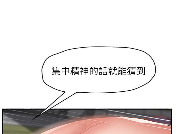 89P - 继母