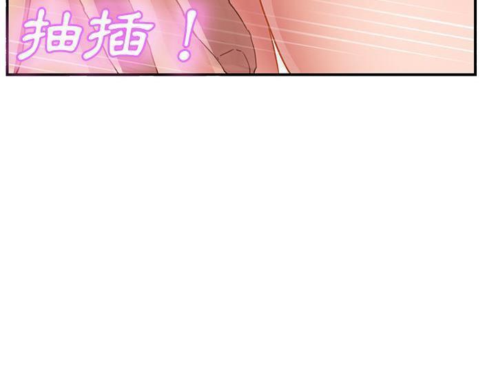 91P - 继母