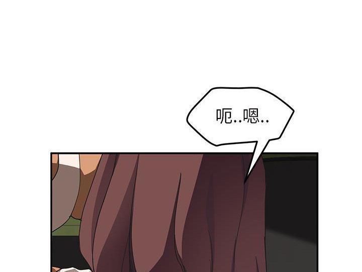 92P - 继母