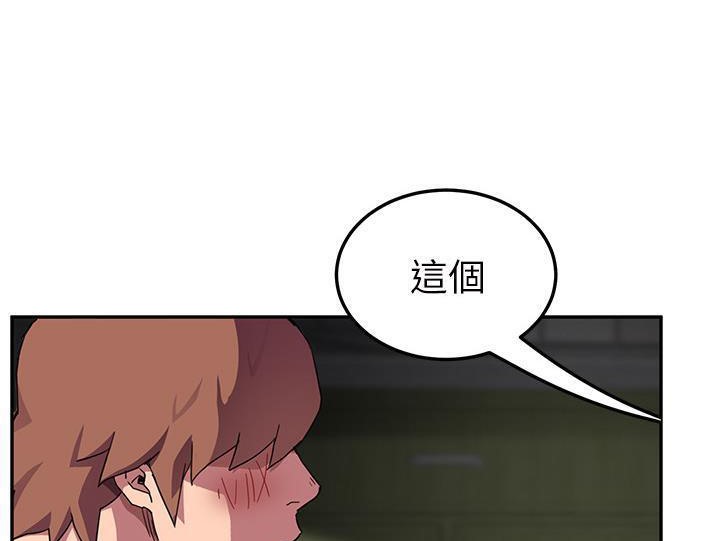 95P - 继母
